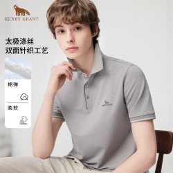 Henry Grant 男士短袖POLO衫