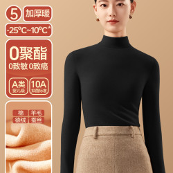 简云 半高领羊毛蚕丝保暖内衣女加厚加绒打底衫德绒发热单件上衣冬