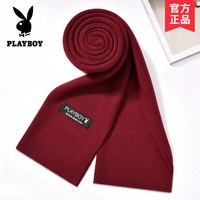 PLAYBOY 羊毛围巾男士冬季保暖大红色年会活动本命年中国红围脖女