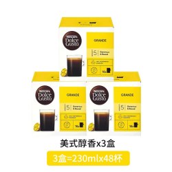 雀巢 Nescafe 雀巢咖啡 美式醇香胶囊咖啡 136g*3盒