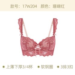 宝诗嫣 龙年本命年红色内衣女小胸聚拢文胸薄新娘结婚胸罩内裤套装