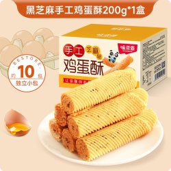 味滋源 手工鸡蛋酥 200g 1盒