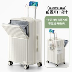 劲旅 大容量 行李箱
