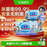 移动端、88VIP：维达 线条小狗杀菌湿巾 60片*4包