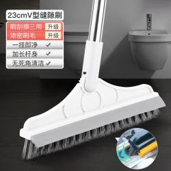 桔子灯笼 卫生间地板刷刮水硬毛厕所浴室地缝刷地刷子长柄清洁瓷砖清理死角 白色
