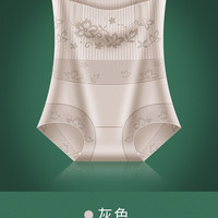 移动端：蜜萝拉 女士高腰收腹内裤 DF669-6