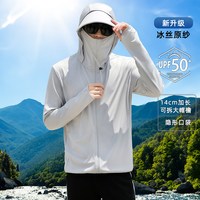 移动端：澳范 男款防晒衣 AF20015-2