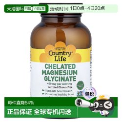 Country Life 乡村生活 甘氨酸螯合镁 90片