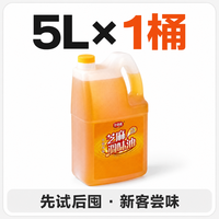 移动端：好香源 芝麻调味油 小磨风味 调和香油