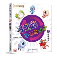 比翼神鸟》