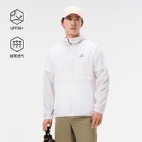 伯希和 防晒衣服男夏防紫外线透气户外皮肤外套11421201原力蓝S 原力蓝