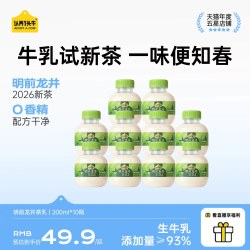 认养一头牛 明前龙井茶乳 200ml*6瓶