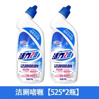 移动端：活力28 洁厕灵活力28厕所卫生间马桶清洁剂黄渍神器去异味啫喱家用清洁t2