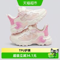 移动端、88VIP：巴拉巴拉 童鞋儿童运动鞋女童鞋2026夏季新款轻便网面透气慢跑鞋子