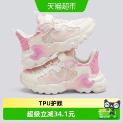 巴拉巴拉 童鞋儿童运动鞋女童鞋2026夏季新款轻便网面透气慢跑鞋子