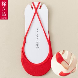 棉彡品 新郎新娘袜子结婚红色船袜结婚喜袜婚鞋男女一对红袜子短袜中筒棉