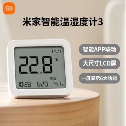 小米 米家蓝牙温湿度计3代家用室内智能记录仪高精度婴儿房温度计
