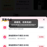 京东  关注5京豆  腰果圈