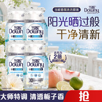 Downy 香氛洗衣原液 阳光栀子花 50g*4袋