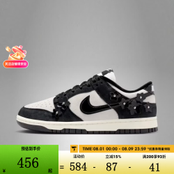 NIKE 女鞋WMNS DUNK LOW SE FEMME运动休闲鞋IV4726