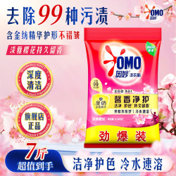 奥妙 含金纺精华洗衣粉 樱花香 3.5kg