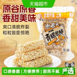 米老头 青稞米棒 芝麻味 150g