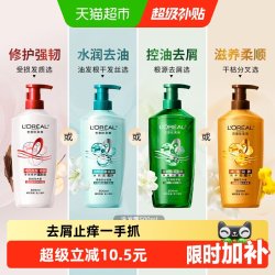 巴黎欧莱雅 精油润养8洗发露 500ml