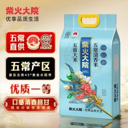 柴火大院 五常清香米 5kg