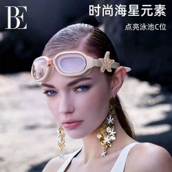 范德安 BE范德安时尚系列小野豹高清防雾泳镜