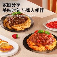 意大利面经典番茄肉酱速食黑椒番茄肉酱宝妈家用拌面意面组合炒面