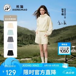 熊猫 户外防晒短裤防泼水显瘦宽松防紫外线直筒溯溪裤女麦田黄S