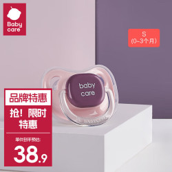 babycare 新生婴儿软防胀气安抚奶嘴  0-3个月 1个装 佩里格
