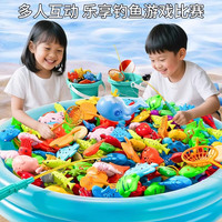 妙贝乐 儿童磁性钓鱼玩具 60CM圆池钓鱼59件套