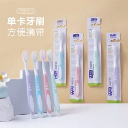 全歆 牙刷软毛成人家用家庭装纳米超细超软情侣女男士10支独立包装