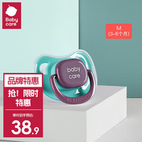 babycare 新生婴儿防胀气安抚奶嘴 3-6个月 1个装 潘帕斯