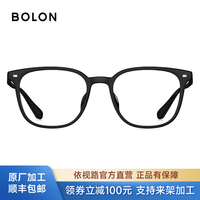 暴龙 BJ5176B10 板材黑色镜框+依视路膜御1.60防蓝光镜片 套镜