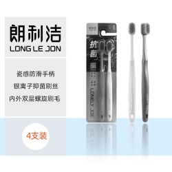朗利洁 银离子抑菌宽头软毛牙刷膏正品成人男女情侣高端独立4支