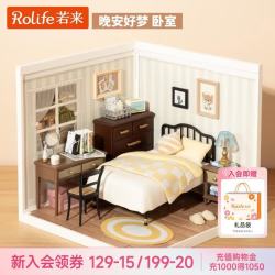 若来 超级商店世界卧室积木立体拼图成人拼插玩具女生
