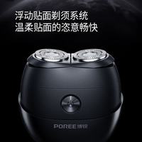 飞科 P001 智能电动剃须刀 星际黑