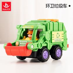 汇乐玩具 HUILE TOYS）工具车玩具车宝宝工程车汽车男女孩婴幼儿童玩具1-3岁生日礼物 环卫垃圾车