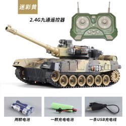 华诗孟 遥控坦克汽车履带2.4G军事越野装甲车电动模型男孩玩具车