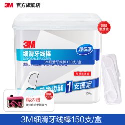 3M 细滑牙线棒薄荷味一次性家庭装超细便携装儿童宝宝家用随身盒装