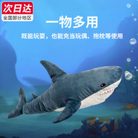 熊猫熊 140cm啊呜鲨鱼玩偶 毛绒玩具抱枕