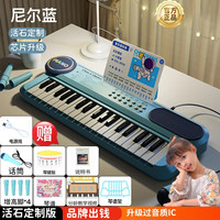 LIVING STONES 电子琴儿童钢琴玩具女孩男孩早教益智玩具7-14岁 配件大礼包+教程 61