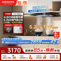 老板 60A0S抽吸油烟机+灶2B0A2 烟灶套装