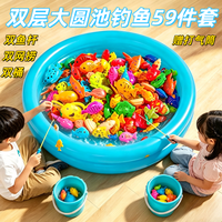 贝贝家 钓鱼玩具儿童磁性发光鱼59件套益智力开发生日礼物