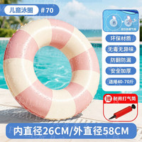 MAIER FEILE宝宝游泳圈儿童卡通海绵底方向盘座圈婴幼儿坐圈充气水上泳圈