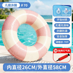 MAIER FEILE宝宝游泳圈儿童卡通海绵底方向盘座圈婴幼儿坐圈充气水上泳圈