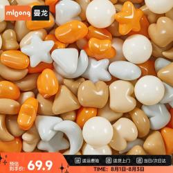 曼龙 海洋球彩色异形波波球可啃咬加厚弹力玩具球室内海洋球 120个