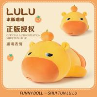 熊猫熊 Panda Panda 熊猫熊 水豚噜噜玩偶抱枕公仔（趴姿水豚噜噜30cm-撇嘴表情）